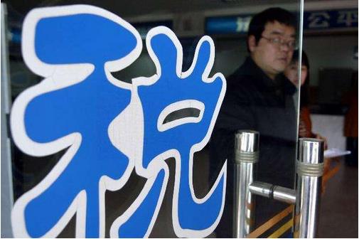 保定市税务局：严格落实税收优惠，为企业减免各项税款达84.9亿元