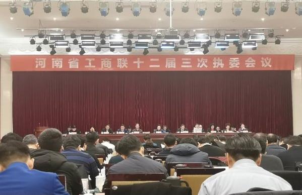 河南省工商联：六大举措支持民营企业快速发展，为河南民企打“强心剂”
