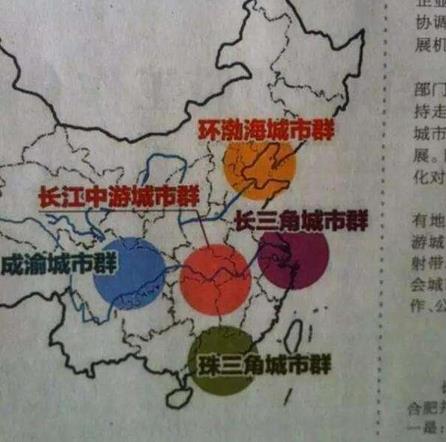 中国发展研究基金会：发布《中国城市群一体化报告》