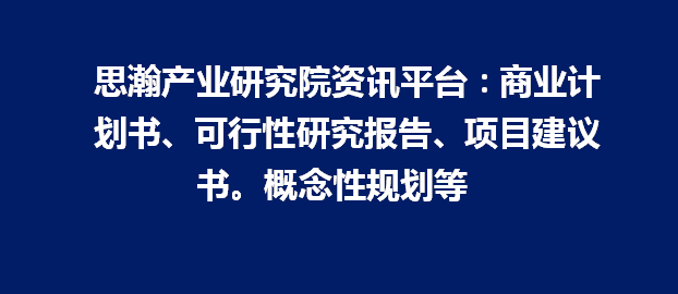 国内高密度聚乙烯需求稳步增长